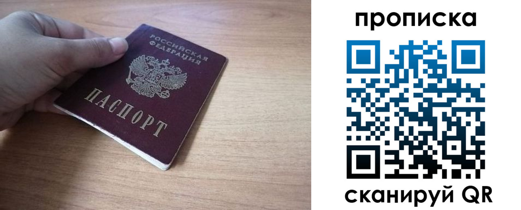 регистрация для школы в Коломне