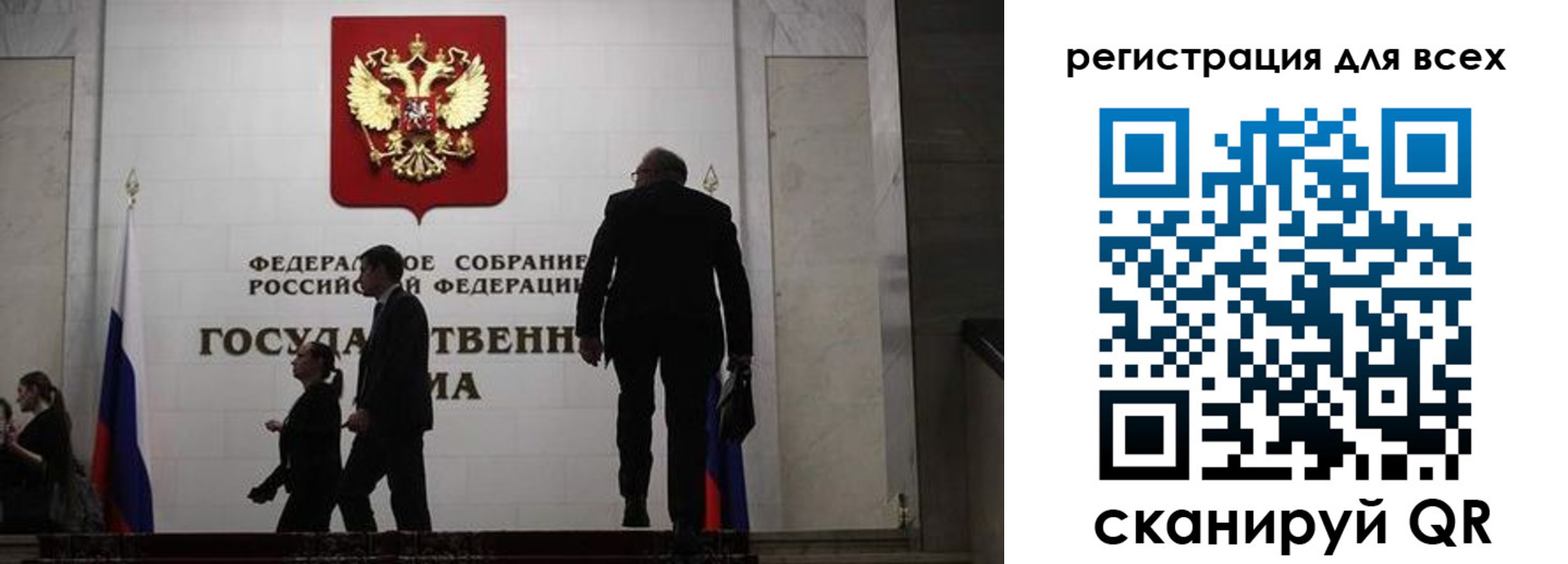 временная регистрация для школы в Коломне