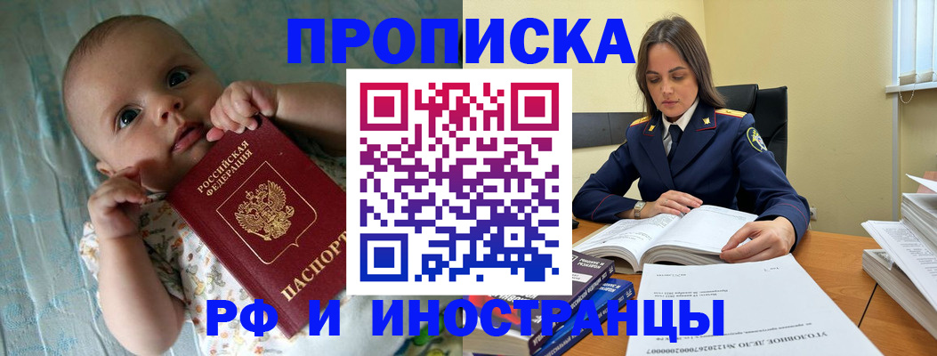 миграционный учет в Коломне